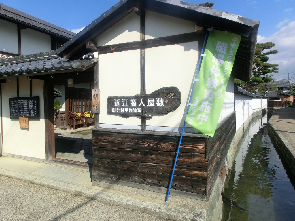 Ｈ２４年度　職場体験を開きます。