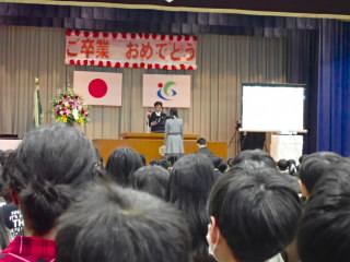 卒業式を開きます。