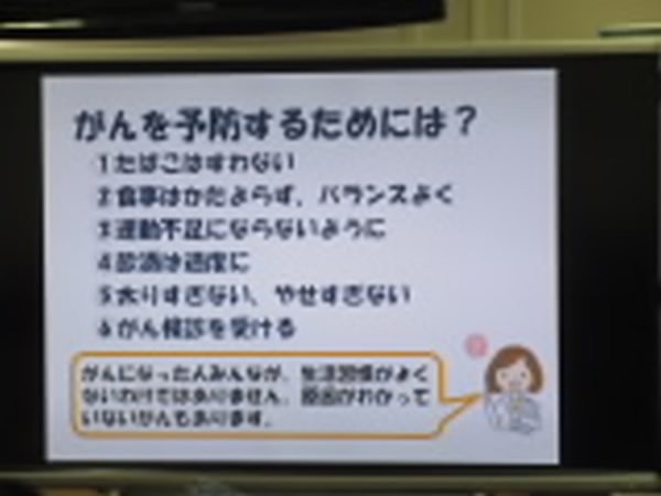 １／３０　６年生がん教育を開きます。